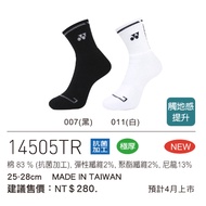 Yonex Kaohsiung Flagship Store Songshang Sports 14505