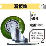 Venus Wheels Wear-Resistant Durable Trolley Trolley With Wheels