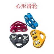 Outdoor Climbing Pulley Dual-Axis High-Aerial Hoisting Transport Crossing Wire Rope Sliding Expansio