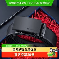 tali pinggang lelaki tali pinggang tradisional tali pinggang lelaki plus size HLA/Hailan's Home Belt