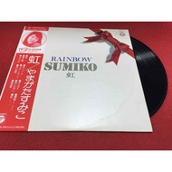 Rainbow-Yamagata Sumiko Size 12 Inches LP G220.51