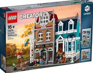 Lego 10270 bookshop