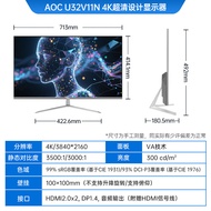 [China Plug Adapter Needed] AOC | 4K HDR 32 Inch Monitor