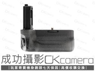 成功攝影 Sony VG-C4EM (for A1 / A9II / A7IV系列) 中古二手 電池手柄 直幅 保固七天
