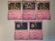 🎃🍬👻黑夜魔靈🎃🍬👻$9全走包郵 pokemon ptcg