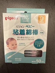 Pigeon 嬰兒專用黏着棉花棒 50支裝