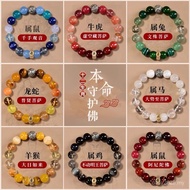 Eight Patronus Bracelets Zodiac Horses Zodiac Horses Zodiac Money Strings Crystal Natural Bracelets 
