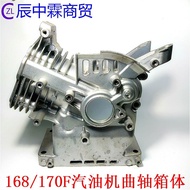 168F/170F Gasoline Engine Case/6.5hp/7.5hp/3800/2500Generator Body Crankcase