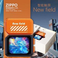 【官方正品】打火機zippo智能觸屏限量版官方旗艦店new field送男友禮盒禮物