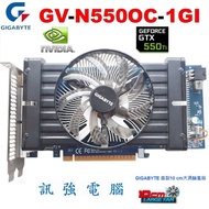 技嘉 GV-N550OC-1GI 顯示卡 GTX 550 Ti 顯示引擎、1GB、GDDR5、192Bit、二手測試良品