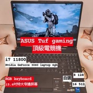 (荃灣實體店Asus電競筆電RTX3060)ASUS 電競系列 TUF GAMING i7 -11800H /8,16gb/RT...