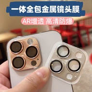 适用iPhone16镜头膜16ProMax后摄像头苹果15Pro一体全包15Plus手机钢化膜ip十六配件Por金属保护盖相机pm贴膜Applicable iPhone16 lens film 162