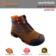 MID-CUT BROWN CRAZY HORSE LEATHER LACED SHOE รองเท้าบูทหุ้มข้อหัวคอมโพสิต กันกระแทก