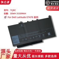 Suitable For Dell Latitude 7CJRC E7270 E7470 42WH Notebook Built-in Battery For Dell Latitude