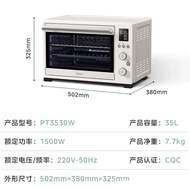[Upgrade quality]Midea Oven Household35LIndependent Temperature Control Professional Fermentation Machine Enamel Liner Hot Air Circulation Intelligent Oven