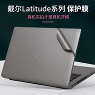 Dell DELL Business Phone Latitude Laptop 5421 Film Lingyue 14pro6 Body 5311 Shell Sticker 5420 Frost