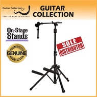 On Stage RS7501 Amp Stand w/ Boom Arm