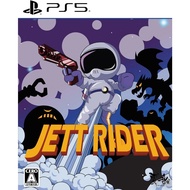 PlayStation™ PS5 Jett Rider (By ClaSsIC GaME)