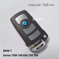 BMW Remote Frame 7 Series 730li 740 E66 750 760 Key