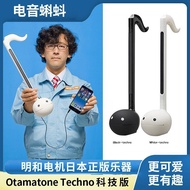 Otamatone Electronic Music Tadpole Minghe Motor Electronic Music Erhu Toy Musical Instrument/Beads 2