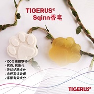 TIGERUS Sqinn Body Soap Bar ‪敏感肌救星 虎乳芝皂 虎乳芝手工皂‬香皂由LiGNO虎乳芝提取物TM02-Ex制成 - Suitable for sensitive skin