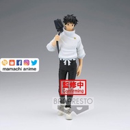 [BANPRESTO] JUJUTSU KAISEN 0 THE MOVIE JUKON NO KATA YUTA OKKOTSU