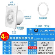 QM🍅 Ventilator Bathroom Ventilating Fan Household Exhaust Fan Glass Window Strong Mute4Inch6Inch8Inch Ventilation 2GQE