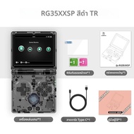 ANBERNIC RG35XXSP อัพเกรด Flip Retro คอนโซลเกมมือถือ 3.5 IPS Linux 64 บิต WiFi บลูทูธคอนโซลวิดีโอเกม