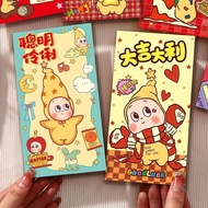 Year of the Horse red envelope of the Horse red envelope 2026 Year of the Horse Star Personality Cre