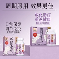 [New Product] Vita Green/Vita Green Vita Green Flexible Cloud Zhi Capsules/Bottle DCVita Green202506