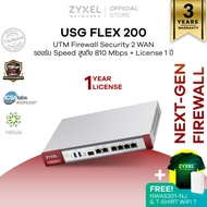 ZYXEL USG FLEX 200 Unified Security Gateway Firewall มาพร้อมกับ 1-Year Enterprise Pack License