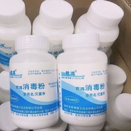 君鸿消毒粉400g餐具幼儿园医用杀菌消毒清洁家用84专用医院漂白粉Junhong disinfection powder 400g tableware kindergarten doctorhy215