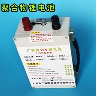 Guangyisheng 12V Lithium Battery Large Capacity 30AH40AH50AH60Ah80A100AH120AH150AH200AH