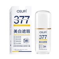 UV Protection Brightening CC Cream