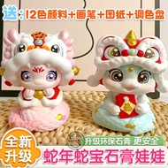 Snake Baby Lion Snake 3D Gypsum Baby Lion Snake 3D Coloring Creative DIY Handmade Coloring Painting 