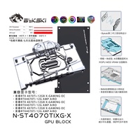 Bykski Full Coverage GPU Water Block Use for Zotac GeForce RTX 4070Ti SUPER X-Gaming/ Trinity /AMP A