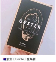 Unichi生蠔精60粒（黑盒）