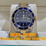 高價收購 各種名表 勞力士（Rolex），江詩丹頓（Vacheron Constantin），百達翡麗（PATEK PHILIPPE） 積家（Jaeger-LeCoultre），愛彼（Audemars