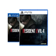 PlayStation™ PS4 / PS5 Resident Evil 4 (By ClaSsIC GaME)
