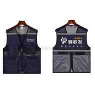 Push Station Delivery SF Express SF Tongcheng Reflective Mesh Vest Vest Workwear Custom Printing
