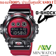 นาฬิกา รุ่น Casio G-Shock นาฬิกาข้อมือ นาฬิกาผู้ชาย สายเรซิ่น รุ่น GM-6900-1 สีแดง ของแท้ 100% ประกันศูนย์ CASIO1 ปี จากร้าน MIN WATCH Limited Edition ออกใหม่ล่าสุด!!!