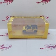 BMC BM Creations Suzuki Hustler Bruce Lee