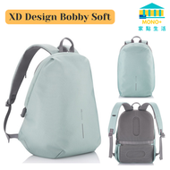 XD Design - Bobby Soft 雙重防盜背包 綠色 - 香港行貨