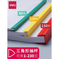 得力抽杆夹 Deli A4 Folder with 8U6Q Clear Sheet Protectors, Heavy Duty Document Organizer, File Binder fo
