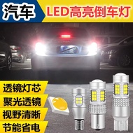 Car led Reversing Light Super Bright Rogue Light led Super Bright Reversing Light Modified Eagle Eye