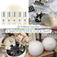 Jo Malone London全新超可愛雪球香水禮盒 9ml*5