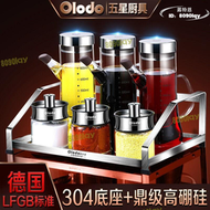 【快速出貨】歐樂多（Olodo）油壺玻璃調味盒套裝廚房家用調味罐鹽罐調味瓶304