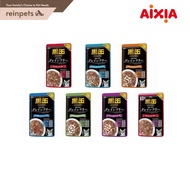 Aixia Kuro-can Pouch 70g - 12 pouches / box
