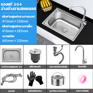 ความจุแบริ่ง 300กก ซิงค์ล้างจานหลุมเดียว ตู้ซิ้งล้างจาน จะไม่เกิดสนิมหรือเสียรูป 100% ซิงค์ล้างจานสแ
