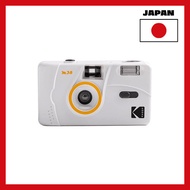 [Japan import]Kodak M38 35mm film camera - focus-free, powerful built-in flash, easy to use